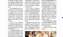 丑角最新爆料新闻内容摘抄,揭秘娱乐圈惊人内幕